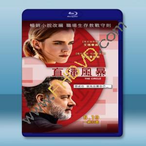  直播風暴 The Circle (2017) 藍光25G