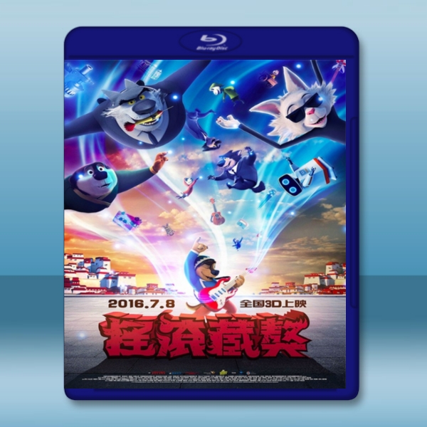  搖滾藏獒 Rock Dog (2016) 藍光影片25G