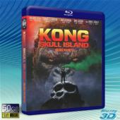 (優惠50G-2D+3D) 金剛：骷髏島 Kong: S...