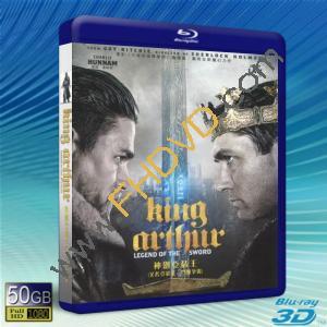  (優惠50G-2D+3D) 亞瑟：王者之劍 King Arthur: Legend of the Sword (2017) 藍光影片50G