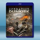 敦刻爾克行動 Operation Dunkirk (20...