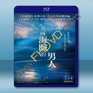 名叫海賊的男人/被稱作海賊的男人 (2016) 藍光25G