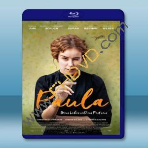  寶拉：裸畫像 Paula (2016) 藍光影片25G