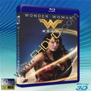  (優惠50G-2D+3D) 神力女超人 Wonder Woman (2017) 藍光影片50G