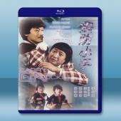 提防小手 (1982) 藍光25G