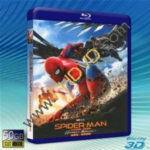  (優惠50G-2D+3D) 蜘蛛人：返校日 Spider-Man: Homecoming (2017) 藍光影片50G