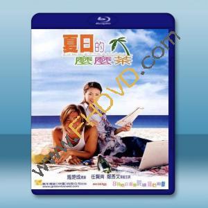  夏日的麼麼茶 Summer Holiday (2000) 藍光25G