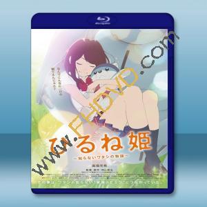  午睡公主 (2017) 藍光影片25G