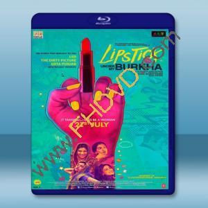  布卡下的唇唇慾動 Lipstick Under My Burkha (2016) 藍光 BD25G