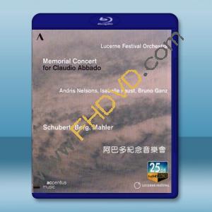  阿巴多紀念音樂會 Memorial Concert for Claudio Abbado 藍光25G
