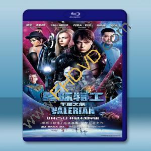  星際特工瓦雷諾：千星之城 Valerian and the City of a Thousand Planets (2017) 藍光影片25G