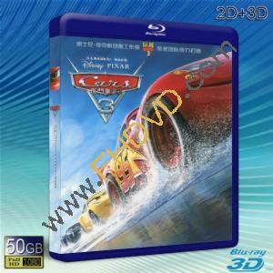  (優惠50G-2D+3D) 汽車總動員3-閃電再起 Cars 3 (2017)  藍光影片50G