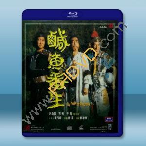  鹹魚翻生 (1980) 藍光25G