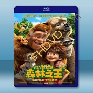  我的爸爸是森林之王 The Son of Bigfoot (2017) 藍光影片25G