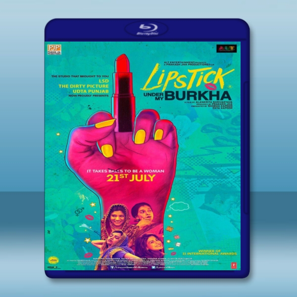  布卡下的唇唇慾動 Lipstick Under My Burkha (2016) 藍光 BD25G