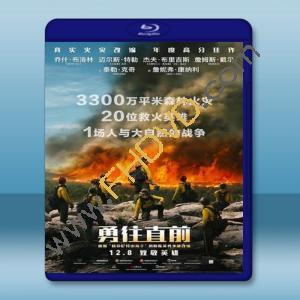  無路可退 Only the Brave (2017) 藍光影片25G