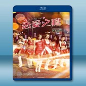 PG戀愛指引 (2017) 藍光25G