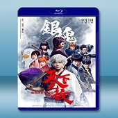 銀魂 (2017) 藍光25G