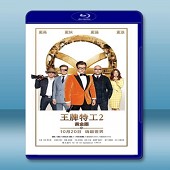 金牌特務：機密對決 Kingsman: The Gold...