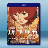 盜夢偵探 Paprika (2006) 藍光影片25G