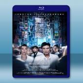  黑白迷宮 (2017) 藍光25G