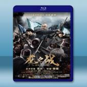 龍之戰 (2017) <搶先版>  藍光25G