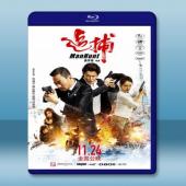 追捕 (2017) 藍光25G