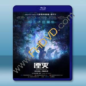  滅。境 Annihilation (2017) 藍光25G