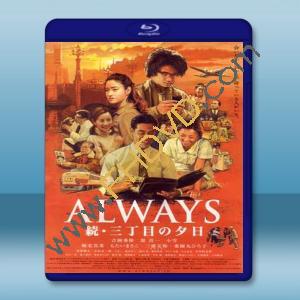  ALWAYS再續幸福的三丁目 Always: Sunset on Third Street 2 <日> [2007] 藍光25G