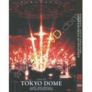  金屬蘿莉 BABYMETAL LIVE AT TOKYO DOME <2碟> DVD