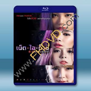  魍美 (泰國影片) (2017) 藍光25G