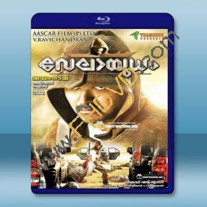  終極武器 Velayudham <印度> (2011) 藍光25G