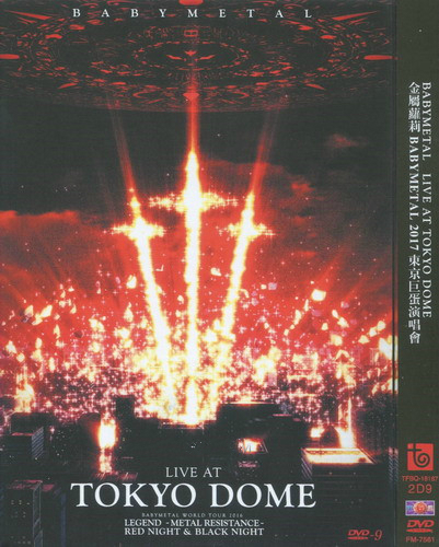  金屬蘿莉 BABYMETAL LIVE AT TOKYO DOME <2碟> DVD