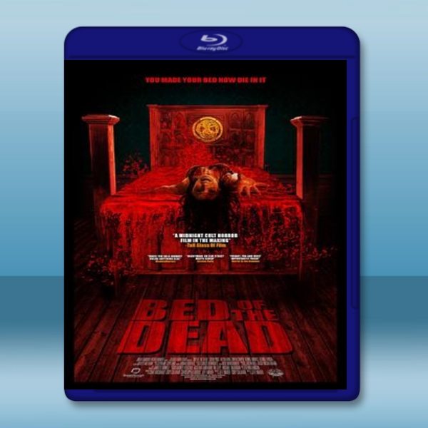  惡床 BED OF THE DEAD (2016) 藍光25G