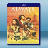 ALWAYS幸福的三丁目 Always- Sunset ...