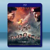 空天獵 (2017) 藍光25G