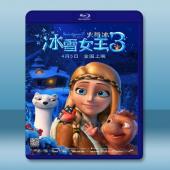 冰雪女王3：火與冰 Снежная королева 3...