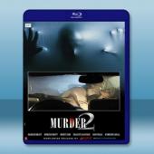 情怨2/謀殺2 Murder 2 <印度> (2011)...