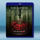  鬼網 (2018) 藍光25G