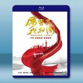 厲害了，我的國 (2018) 藍光25G