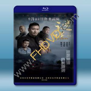  謎證 (2017) 藍光25G