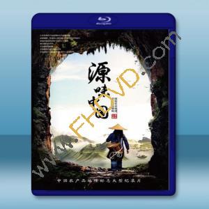  源味中国 (2018)  藍光25G