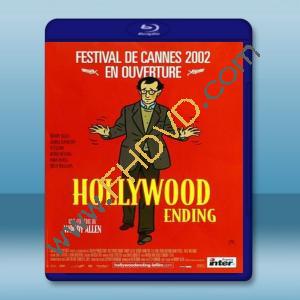  好萊塢結局 Hollywood Ending [2002] 藍光25G