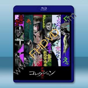  伊藤潤二驚選集 (2018)  藍光25G