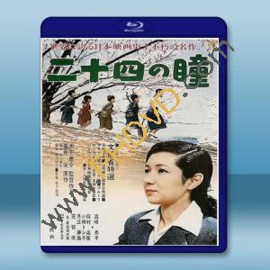  二十四隻眼睛 <日> [1954] 藍光25G