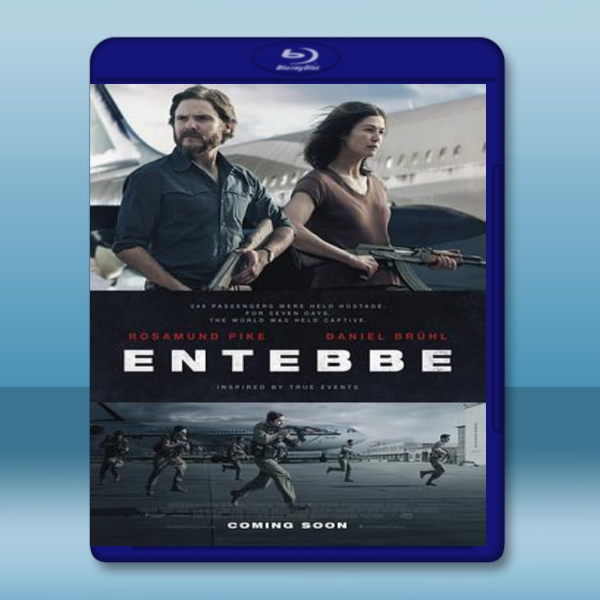  恩德培行動 7 Days in ENTEBBE (2018) 藍光25G