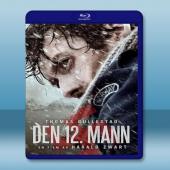 第十二個人 Den 12. mann (2017)  藍...