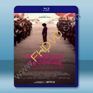  他們先殺了我父親：柬埔寨女孩的回憶 First They Killed My Father <柬埔寨> (2017) 藍光25G