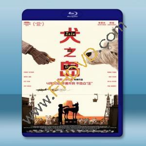  犬之島 Isle of Dogs (2018) 藍光25G
