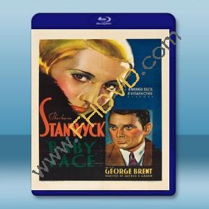  娃娃臉 Babyface (1933)  藍光25G